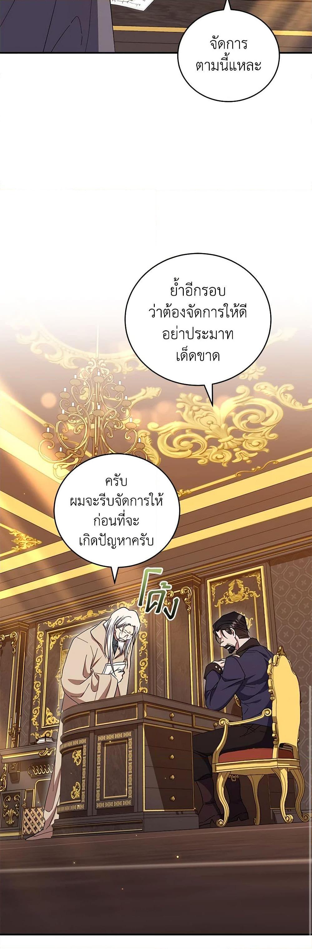 Manga-lc-com อ่านมังงะ อ่านการ์ตูน ออนไลน์ ฟรี I Plan To Become The Master Of A Stolen Family ตอนที่ 1 2 3 4 5 6 7 8 9 10 11 12 13 14 ฟรี ไม่มีโฆษณา Manga-lc - อ่าน มังงะ อ่าน การ์ตูน ออนไลน์ อ่านมังงะ ฟรี