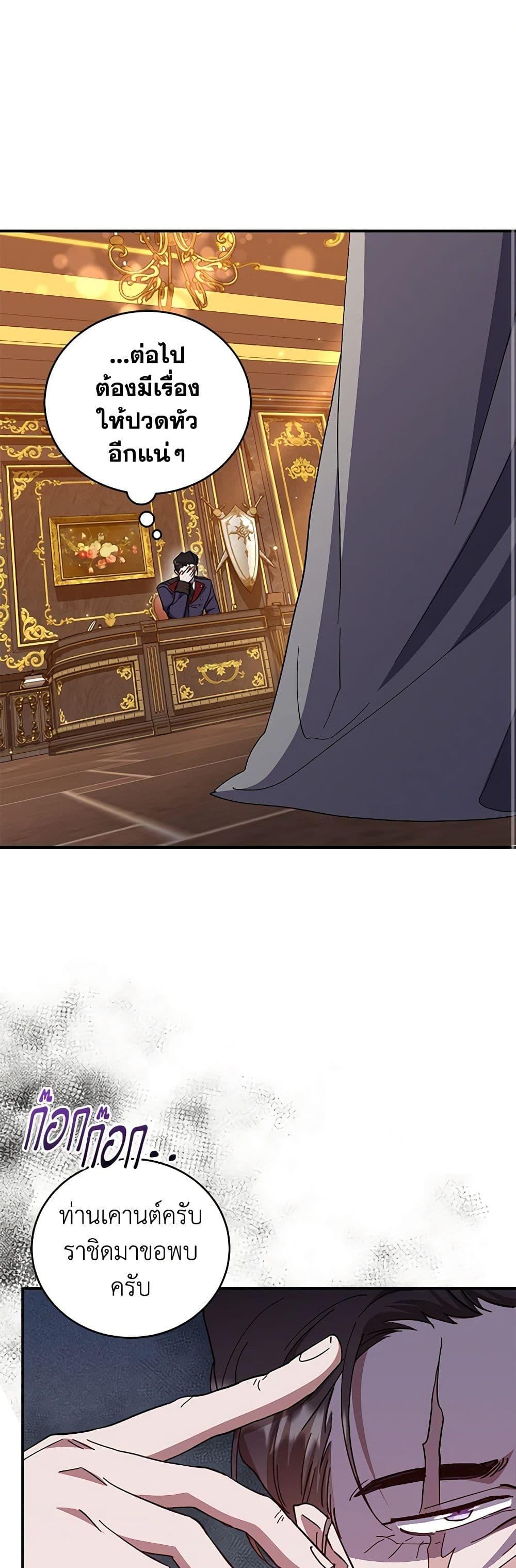 Manga-lc-com อ่านมังงะ อ่านการ์ตูน ออนไลน์ ฟรี I Plan To Become The Master Of A Stolen Family ตอนที่ 1 2 3 4 5 6 7 8 9 10 11 12 13 14 ฟรี ไม่มีโฆษณา Manga-lc - อ่าน มังงะ อ่าน การ์ตูน ออนไลน์ อ่านมังงะ ฟรี