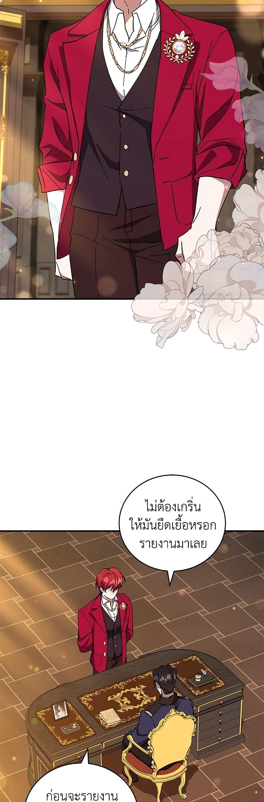 Manga-lc-com อ่านมังงะ อ่านการ์ตูน ออนไลน์ ฟรี I Plan To Become The Master Of A Stolen Family ตอนที่ 1 2 3 4 5 6 7 8 9 10 11 12 13 14 ฟรี ไม่มีโฆษณา Manga-lc - อ่าน มังงะ อ่าน การ์ตูน ออนไลน์ อ่านมังงะ ฟรี