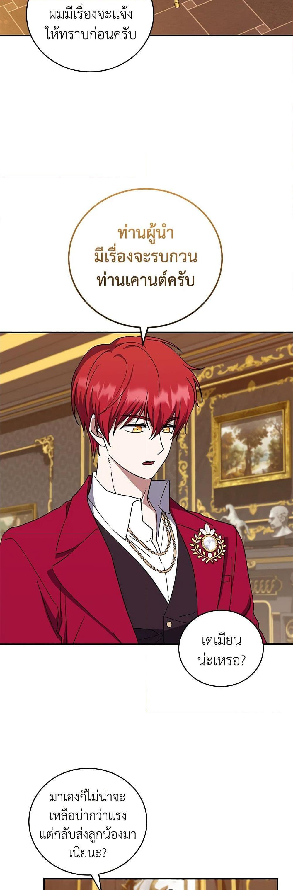 Manga-lc-com อ่านมังงะ อ่านการ์ตูน ออนไลน์ ฟรี I Plan To Become The Master Of A Stolen Family ตอนที่ 1 2 3 4 5 6 7 8 9 10 11 12 13 14 ฟรี ไม่มีโฆษณา Manga-lc - อ่าน มังงะ อ่าน การ์ตูน ออนไลน์ อ่านมังงะ ฟรี