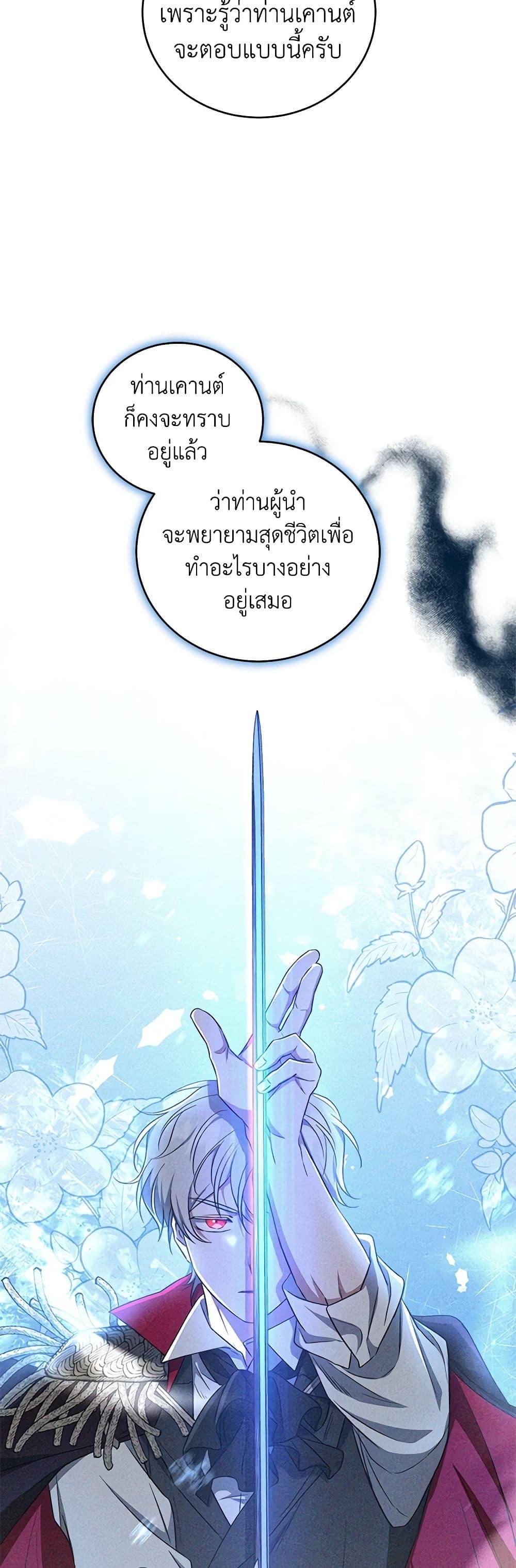 Manga-lc-com อ่านมังงะ อ่านการ์ตูน ออนไลน์ ฟรี I Plan To Become The Master Of A Stolen Family ตอนที่ 1 2 3 4 5 6 7 8 9 10 11 12 13 14 ฟรี ไม่มีโฆษณา Manga-lc - อ่าน มังงะ อ่าน การ์ตูน ออนไลน์ อ่านมังงะ ฟรี