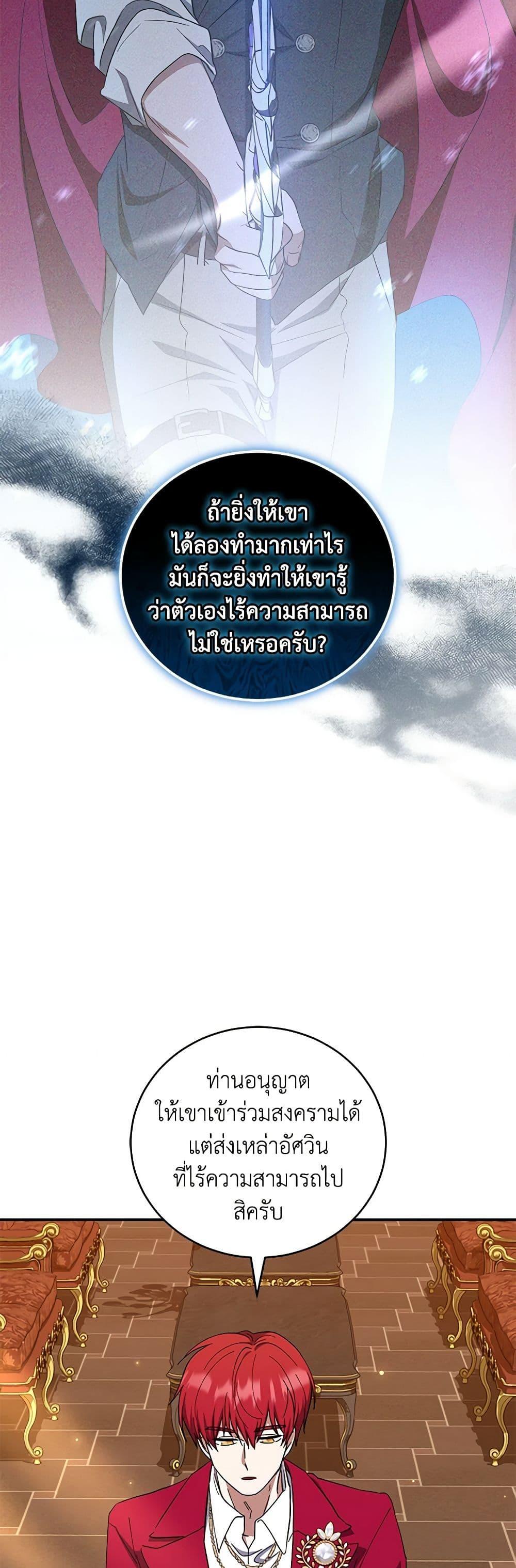 Manga-lc-com อ่านมังงะ อ่านการ์ตูน ออนไลน์ ฟรี I Plan To Become The Master Of A Stolen Family ตอนที่ 1 2 3 4 5 6 7 8 9 10 11 12 13 14 ฟรี ไม่มีโฆษณา Manga-lc - อ่าน มังงะ อ่าน การ์ตูน ออนไลน์ อ่านมังงะ ฟรี