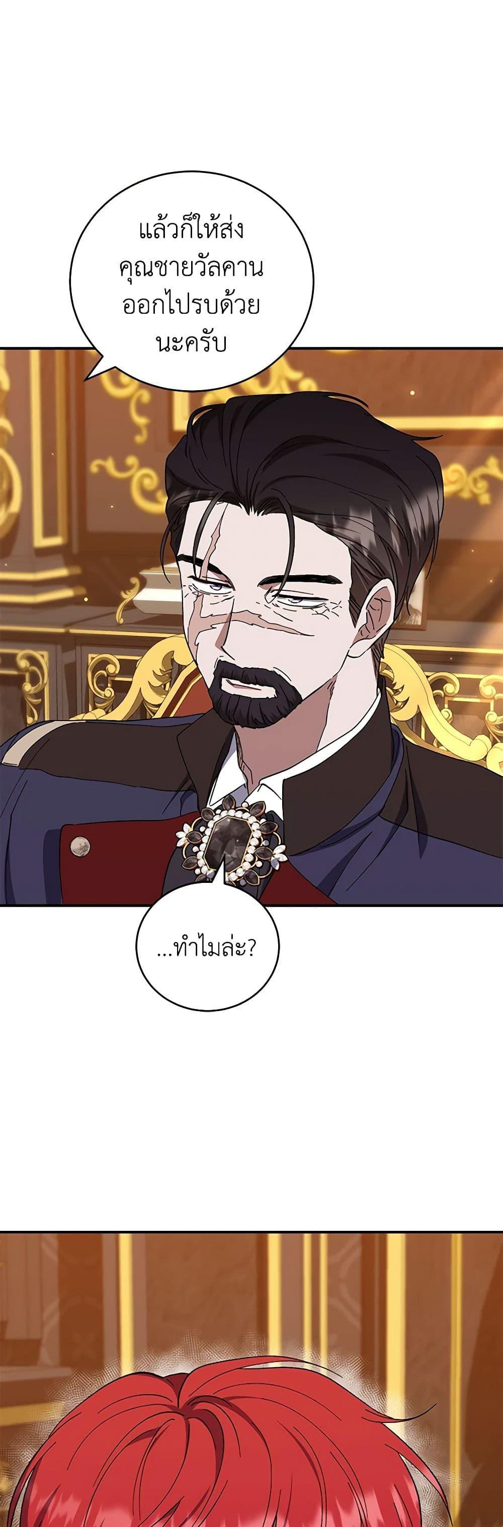 Manga-lc-com อ่านมังงะ อ่านการ์ตูน ออนไลน์ ฟรี I Plan To Become The Master Of A Stolen Family ตอนที่ 1 2 3 4 5 6 7 8 9 10 11 12 13 14 ฟรี ไม่มีโฆษณา Manga-lc - อ่าน มังงะ อ่าน การ์ตูน ออนไลน์ อ่านมังงะ ฟรี
