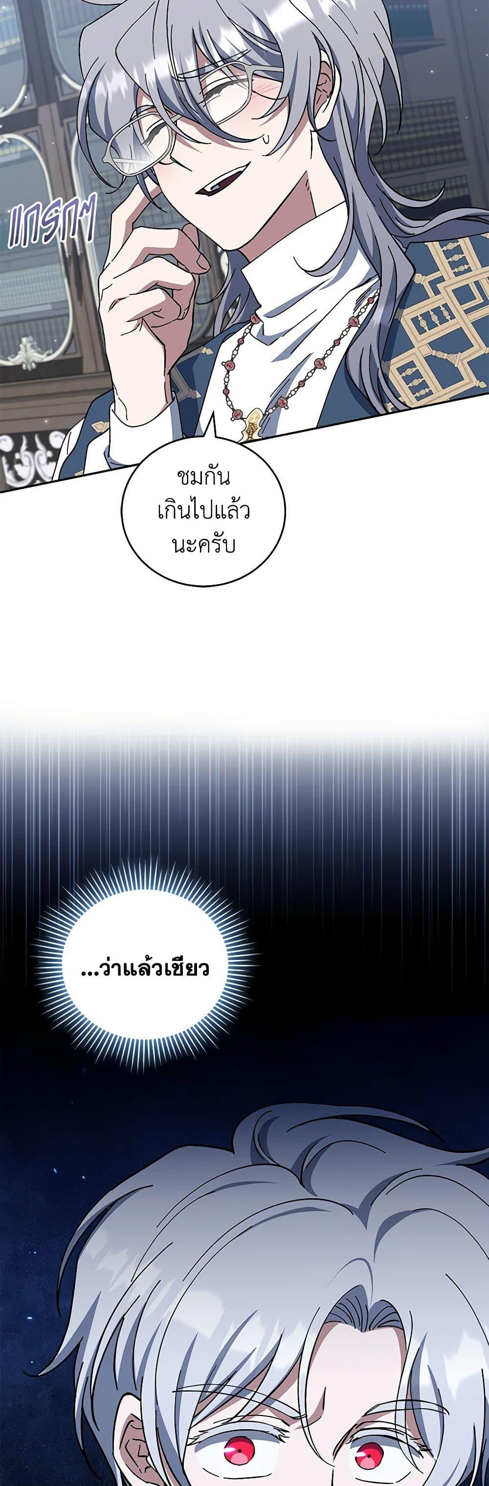 Manga-lc-com อ่านมังงะ อ่านการ์ตูน ออนไลน์ ฟรี I Plan To Become The Master Of A Stolen Family ตอนที่ 1 2 3 4 5 6 7 8 9 10 11 12 13 14 ฟรี ไม่มีโฆษณา Manga-lc - อ่าน มังงะ อ่าน การ์ตูน ออนไลน์ อ่านมังงะ ฟรี