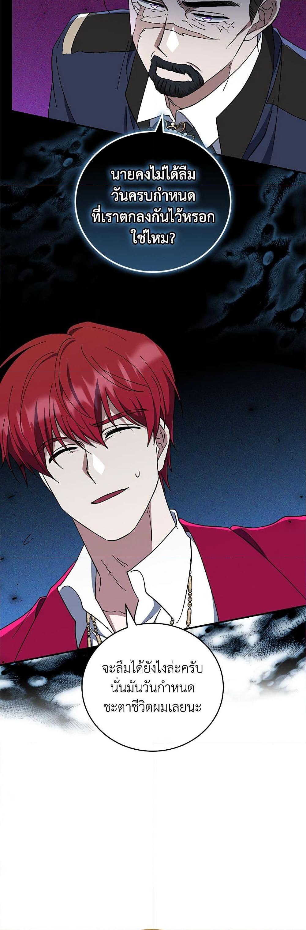 Manga-lc-com อ่านมังงะ อ่านการ์ตูน ออนไลน์ ฟรี I Plan To Become The Master Of A Stolen Family ตอนที่ 1 2 3 4 5 6 7 8 9 10 11 12 13 14 ฟรี ไม่มีโฆษณา Manga-lc - อ่าน มังงะ อ่าน การ์ตูน ออนไลน์ อ่านมังงะ ฟรี