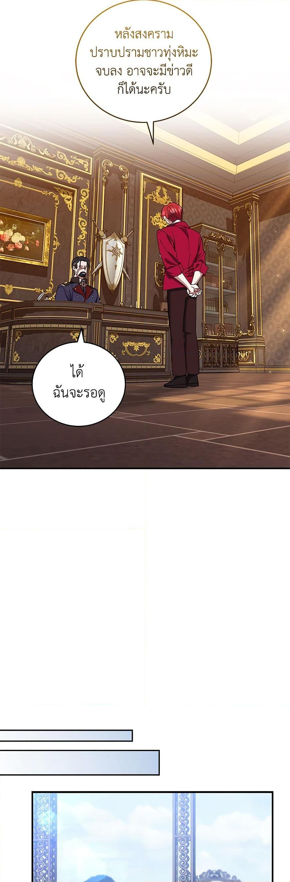 Manga-lc-com อ่านมังงะ อ่านการ์ตูน ออนไลน์ ฟรี I Plan To Become The Master Of A Stolen Family ตอนที่ 1 2 3 4 5 6 7 8 9 10 11 12 13 14 ฟรี ไม่มีโฆษณา Manga-lc - อ่าน มังงะ อ่าน การ์ตูน ออนไลน์ อ่านมังงะ ฟรี