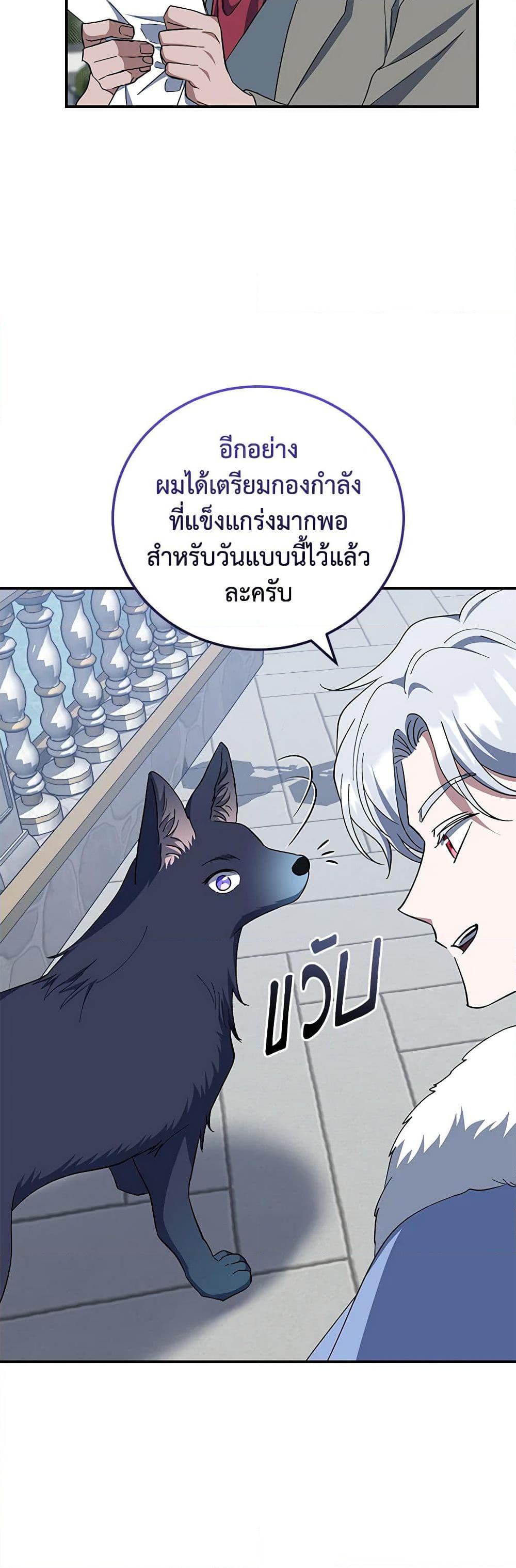 Manga-lc-com อ่านมังงะ อ่านการ์ตูน ออนไลน์ ฟรี I Plan To Become The Master Of A Stolen Family ตอนที่ 1 2 3 4 5 6 7 8 9 10 11 12 13 14 ฟรี ไม่มีโฆษณา Manga-lc - อ่าน มังงะ อ่าน การ์ตูน ออนไลน์ อ่านมังงะ ฟรี
