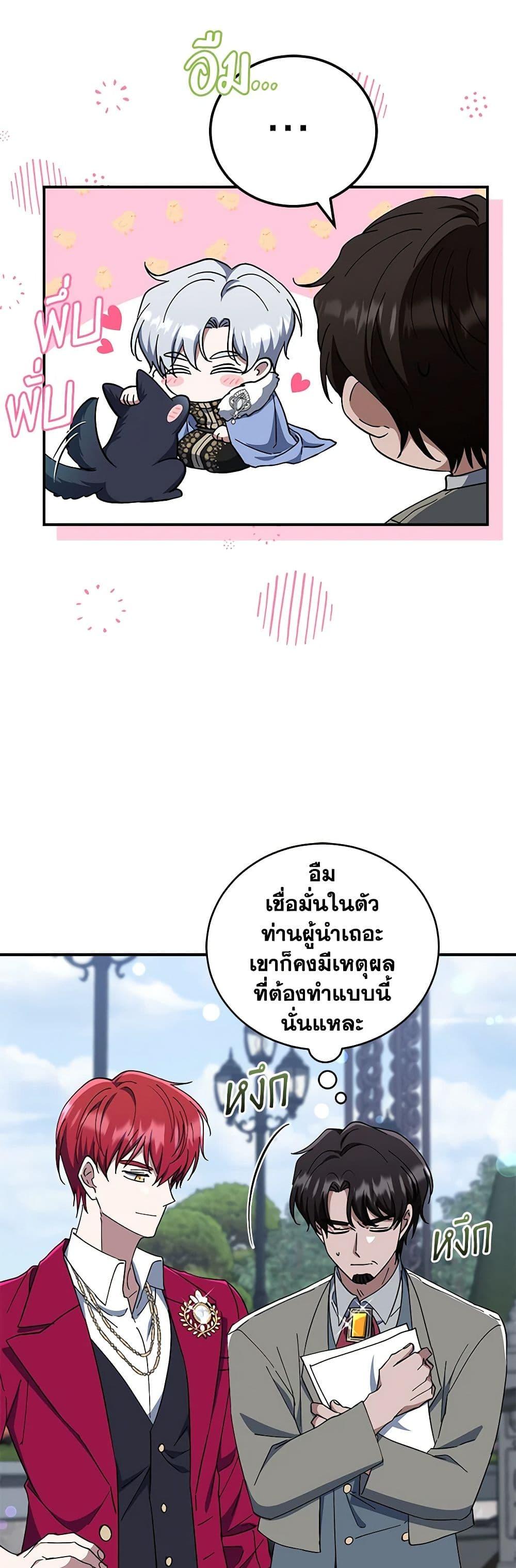 Manga-lc-com อ่านมังงะ อ่านการ์ตูน ออนไลน์ ฟรี I Plan To Become The Master Of A Stolen Family ตอนที่ 1 2 3 4 5 6 7 8 9 10 11 12 13 14 ฟรี ไม่มีโฆษณา Manga-lc - อ่าน มังงะ อ่าน การ์ตูน ออนไลน์ อ่านมังงะ ฟรี