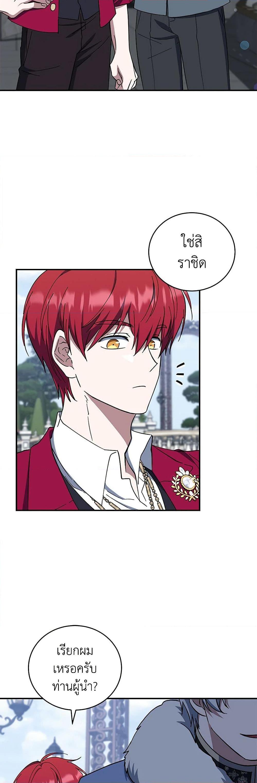 Manga-lc-com อ่านมังงะ อ่านการ์ตูน ออนไลน์ ฟรี I Plan To Become The Master Of A Stolen Family ตอนที่ 1 2 3 4 5 6 7 8 9 10 11 12 13 14 ฟรี ไม่มีโฆษณา Manga-lc - อ่าน มังงะ อ่าน การ์ตูน ออนไลน์ อ่านมังงะ ฟรี