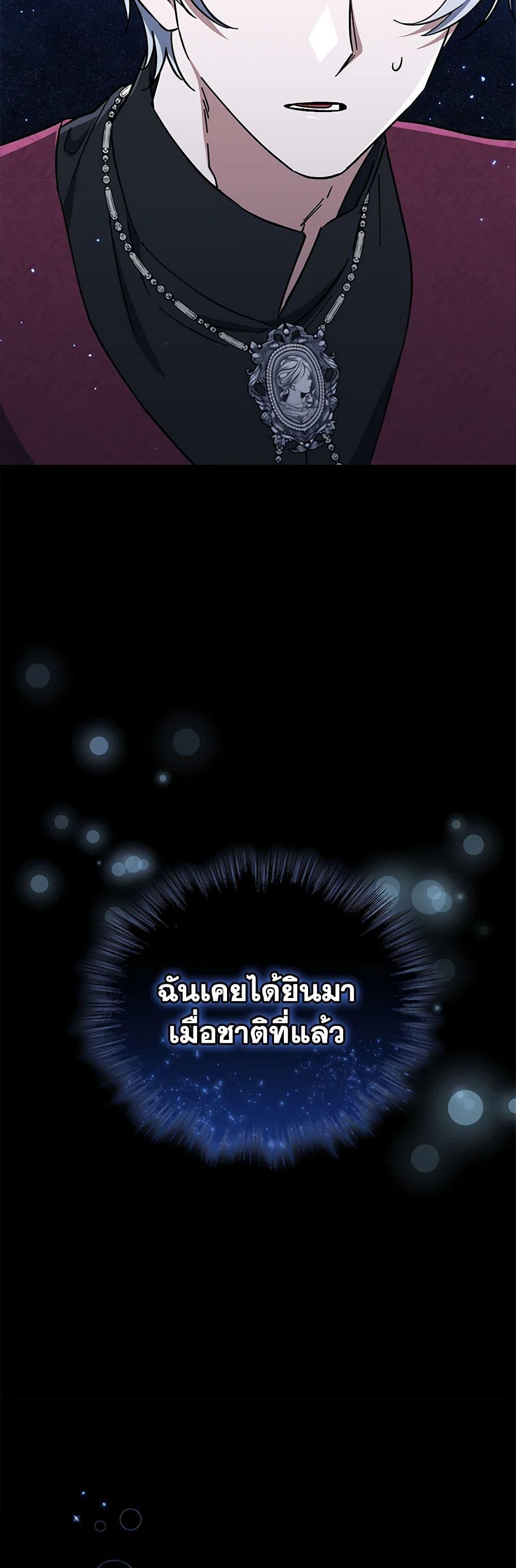 Manga-lc-com อ่านมังงะ อ่านการ์ตูน ออนไลน์ ฟรี I Plan To Become The Master Of A Stolen Family ตอนที่ 1 2 3 4 5 6 7 8 9 10 11 12 13 14 ฟรี ไม่มีโฆษณา Manga-lc - อ่าน มังงะ อ่าน การ์ตูน ออนไลน์ อ่านมังงะ ฟรี