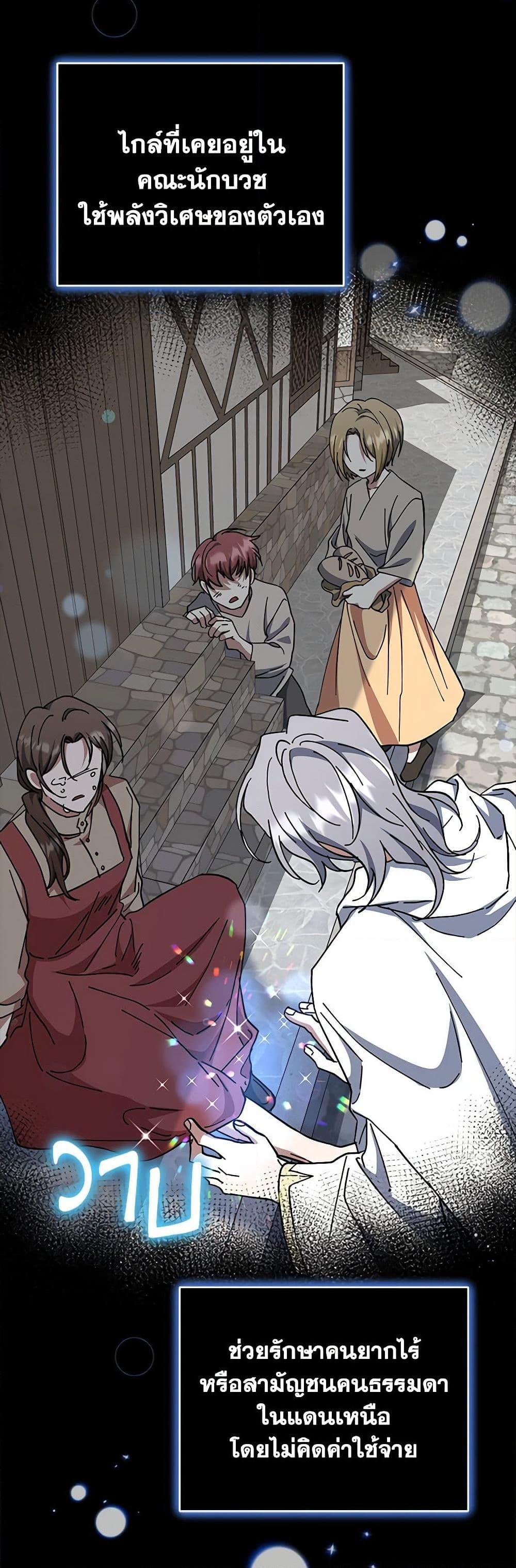 Manga-lc-com อ่านมังงะ อ่านการ์ตูน ออนไลน์ ฟรี I Plan To Become The Master Of A Stolen Family ตอนที่ 1 2 3 4 5 6 7 8 9 10 11 12 13 14 ฟรี ไม่มีโฆษณา Manga-lc - อ่าน มังงะ อ่าน การ์ตูน ออนไลน์ อ่านมังงะ ฟรี