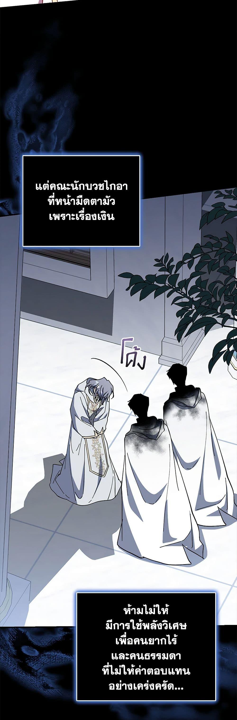 Manga-lc-com อ่านมังงะ อ่านการ์ตูน ออนไลน์ ฟรี I Plan To Become The Master Of A Stolen Family ตอนที่ 1 2 3 4 5 6 7 8 9 10 11 12 13 14 ฟรี ไม่มีโฆษณา Manga-lc - อ่าน มังงะ อ่าน การ์ตูน ออนไลน์ อ่านมังงะ ฟรี