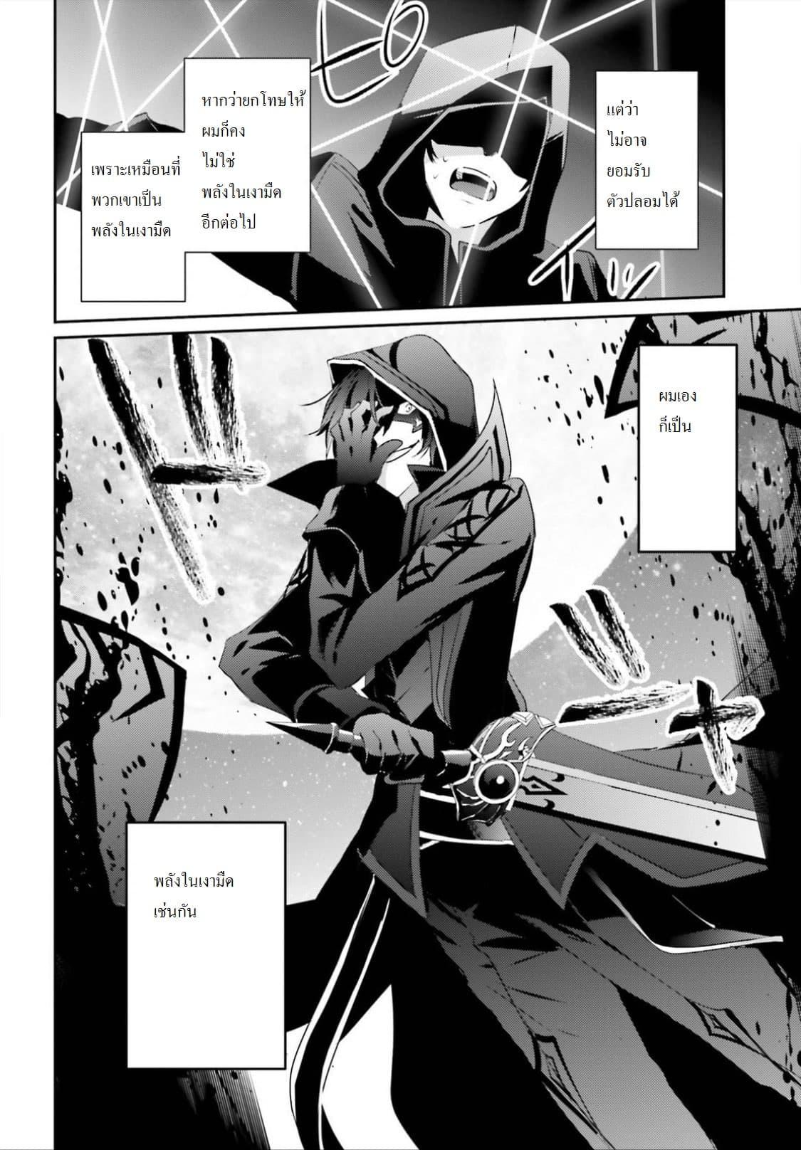 Manga-lc-com อ่านมังงะ อ่านการ์ตูน ออนไลน์ ฟรี Kage no Jitsuryokusha ni Naritakute! อยากเป็นพลังในเงามืด ตอนที่ 1 2 3 4 5 6 7 8 9 10 11 12 13 14 ฟรี ไม่มีโฆษณา Manga-lc - อ่าน มังงะ อ่าน การ์ตูน ออนไลน์ อ่านมังงะ ฟรี