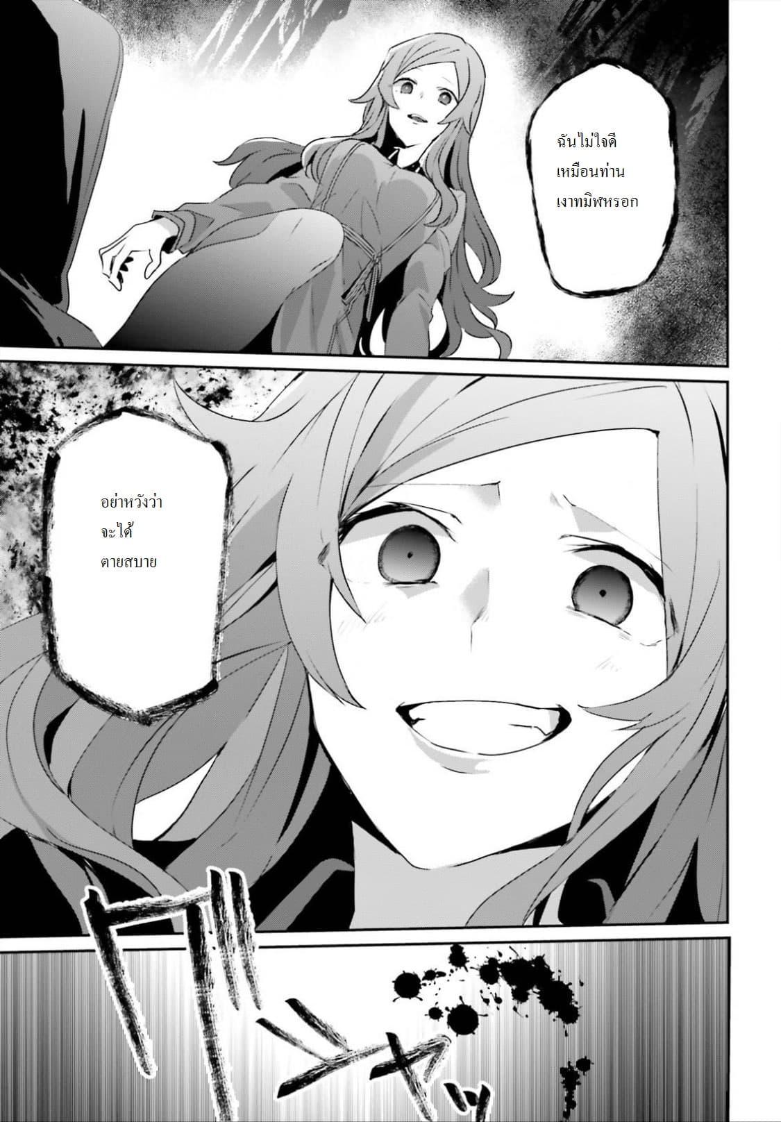 Manga-lc-com อ่านมังงะ อ่านการ์ตูน ออนไลน์ ฟรี Kage no Jitsuryokusha ni Naritakute! อยากเป็นพลังในเงามืด ตอนที่ 1 2 3 4 5 6 7 8 9 10 11 12 13 14 ฟรี ไม่มีโฆษณา Manga-lc - อ่าน มังงะ อ่าน การ์ตูน ออนไลน์ อ่านมังงะ ฟรี