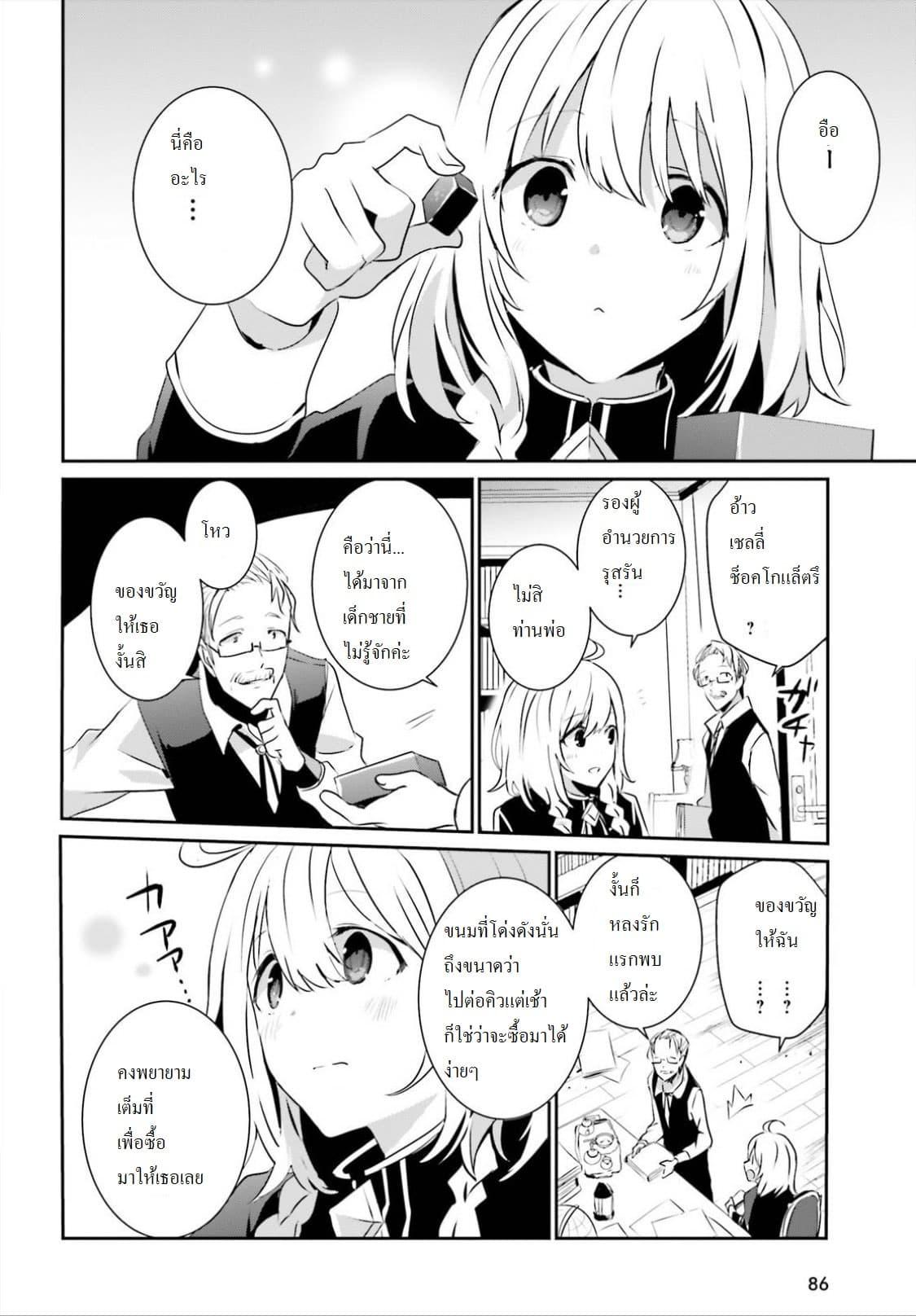Manga-lc-com อ่านมังงะ อ่านการ์ตูน ออนไลน์ ฟรี Kage no Jitsuryokusha ni Naritakute! อยากเป็นพลังในเงามืด ตอนที่ 1 2 3 4 5 6 7 8 9 10 11 12 13 14 ฟรี ไม่มีโฆษณา Manga-lc - อ่าน มังงะ อ่าน การ์ตูน ออนไลน์ อ่านมังงะ ฟรี
