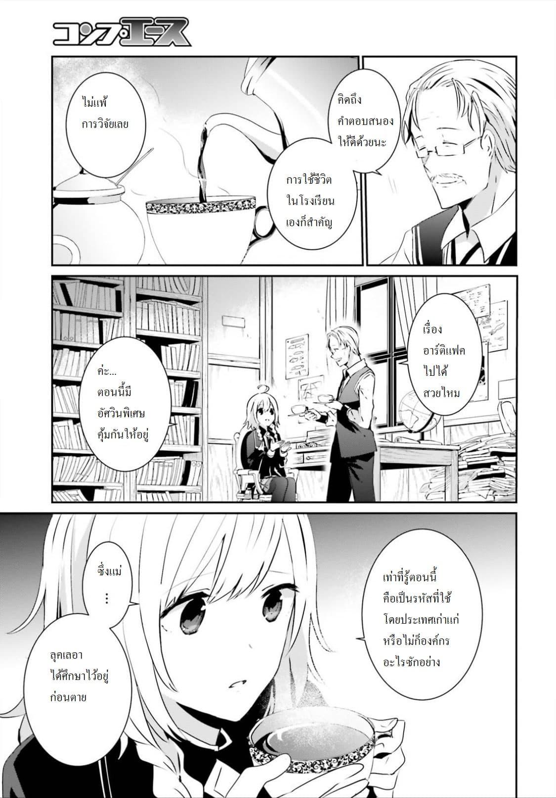 Manga-lc-com อ่านมังงะ อ่านการ์ตูน ออนไลน์ ฟรี Kage no Jitsuryokusha ni Naritakute! อยากเป็นพลังในเงามืด ตอนที่ 1 2 3 4 5 6 7 8 9 10 11 12 13 14 ฟรี ไม่มีโฆษณา Manga-lc - อ่าน มังงะ อ่าน การ์ตูน ออนไลน์ อ่านมังงะ ฟรี