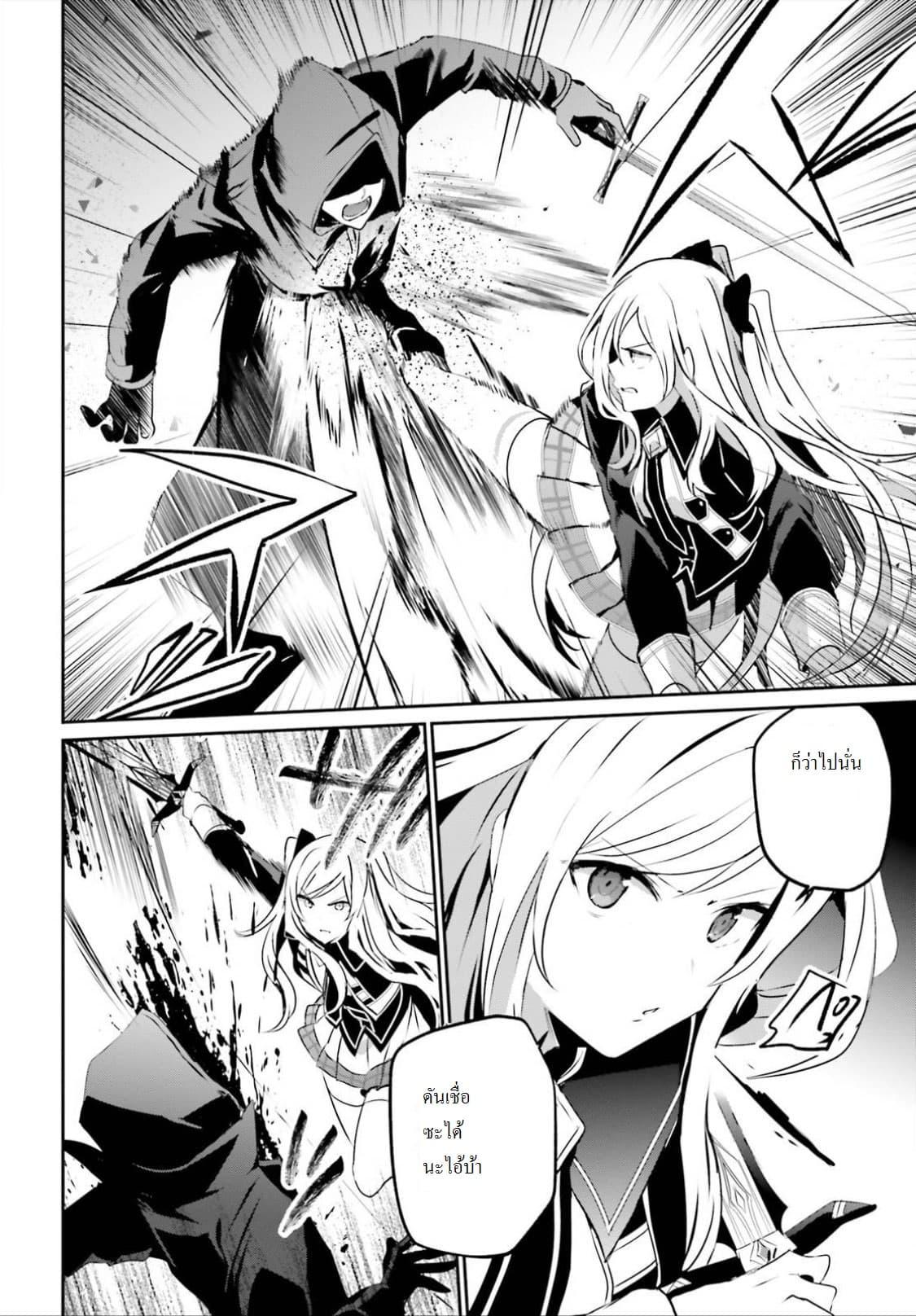 Manga-lc-com อ่านมังงะ อ่านการ์ตูน ออนไลน์ ฟรี Kage no Jitsuryokusha ni Naritakute! อยากเป็นพลังในเงามืด ตอนที่ 1 2 3 4 5 6 7 8 9 10 11 12 13 14 ฟรี ไม่มีโฆษณา Manga-lc - อ่าน มังงะ อ่าน การ์ตูน ออนไลน์ อ่านมังงะ ฟรี