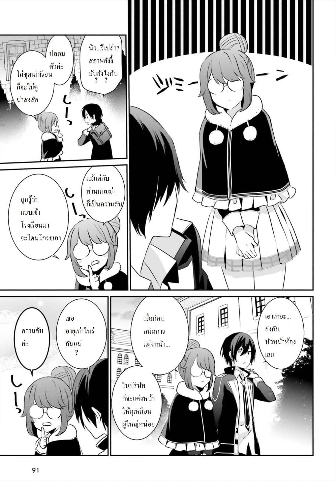 Manga-lc-com อ่านมังงะ อ่านการ์ตูน ออนไลน์ ฟรี Kage no Jitsuryokusha ni Naritakute! อยากเป็นพลังในเงามืด ตอนที่ 1 2 3 4 5 6 7 8 9 10 11 12 13 14 ฟรี ไม่มีโฆษณา Manga-lc - อ่าน มังงะ อ่าน การ์ตูน ออนไลน์ อ่านมังงะ ฟรี