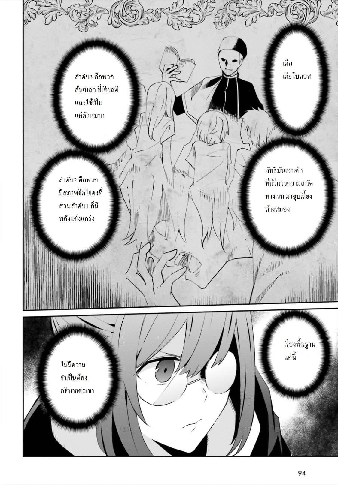 Manga-lc-com อ่านมังงะ อ่านการ์ตูน ออนไลน์ ฟรี Kage no Jitsuryokusha ni Naritakute! อยากเป็นพลังในเงามืด ตอนที่ 1 2 3 4 5 6 7 8 9 10 11 12 13 14 ฟรี ไม่มีโฆษณา Manga-lc - อ่าน มังงะ อ่าน การ์ตูน ออนไลน์ อ่านมังงะ ฟรี