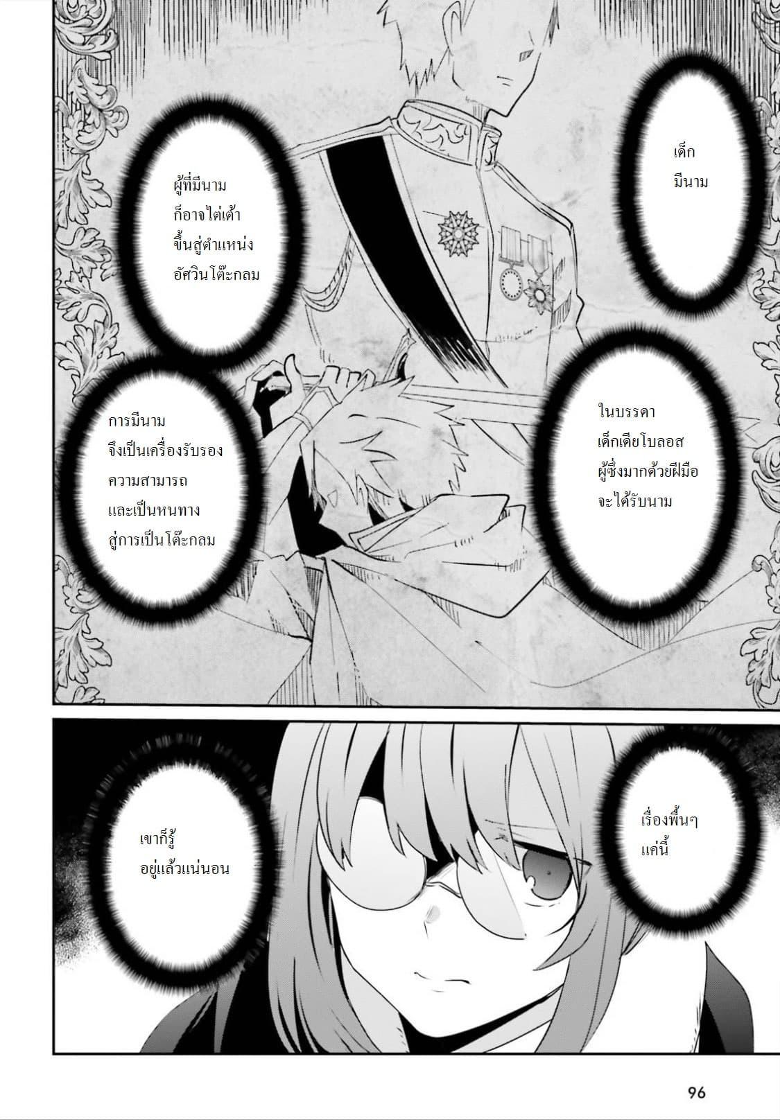 Manga-lc-com อ่านมังงะ อ่านการ์ตูน ออนไลน์ ฟรี Kage no Jitsuryokusha ni Naritakute! อยากเป็นพลังในเงามืด ตอนที่ 1 2 3 4 5 6 7 8 9 10 11 12 13 14 ฟรี ไม่มีโฆษณา Manga-lc - อ่าน มังงะ อ่าน การ์ตูน ออนไลน์ อ่านมังงะ ฟรี