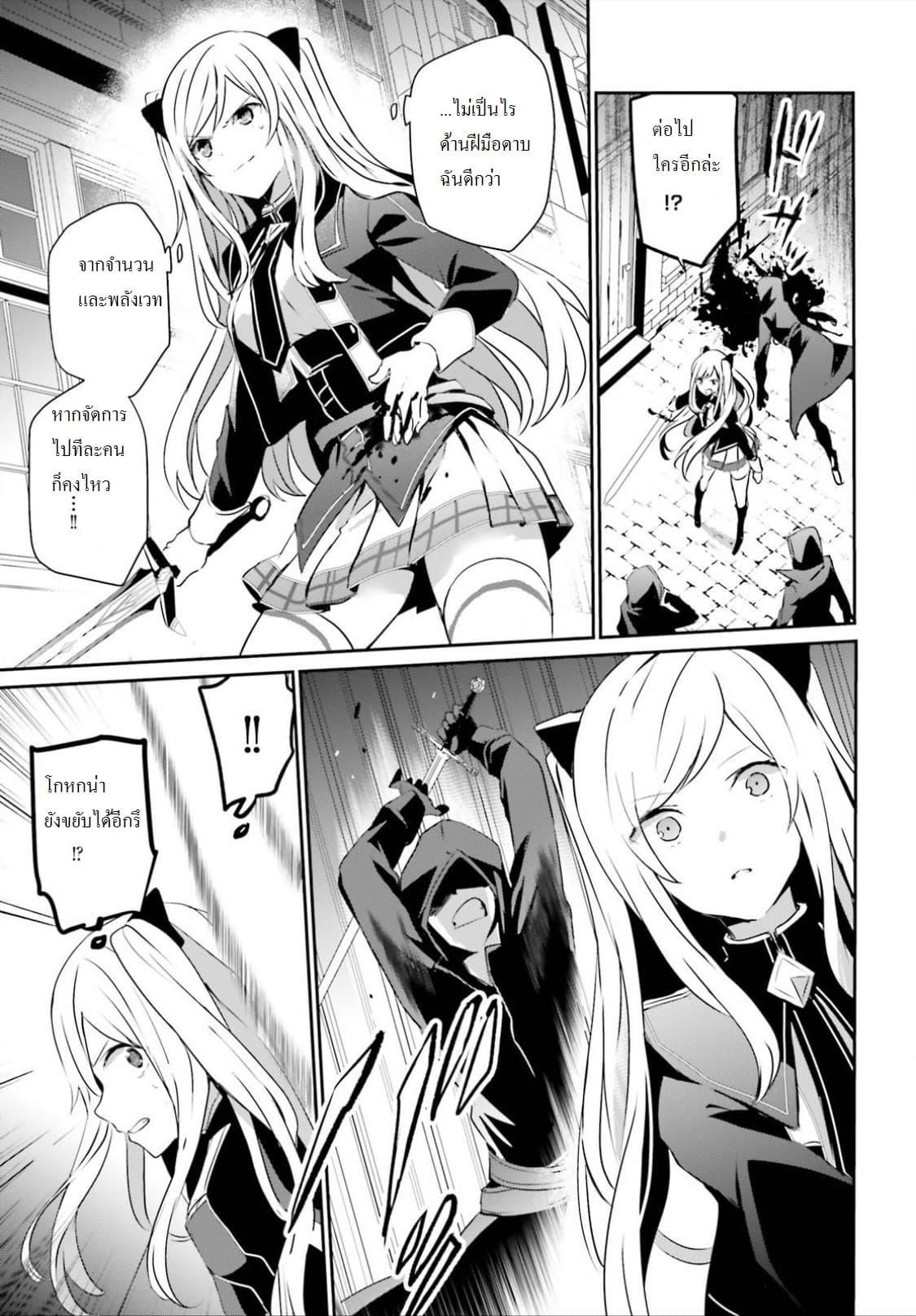 Manga-lc-com อ่านมังงะ อ่านการ์ตูน ออนไลน์ ฟรี Kage no Jitsuryokusha ni Naritakute! อยากเป็นพลังในเงามืด ตอนที่ 1 2 3 4 5 6 7 8 9 10 11 12 13 14 ฟรี ไม่มีโฆษณา Manga-lc - อ่าน มังงะ อ่าน การ์ตูน ออนไลน์ อ่านมังงะ ฟรี