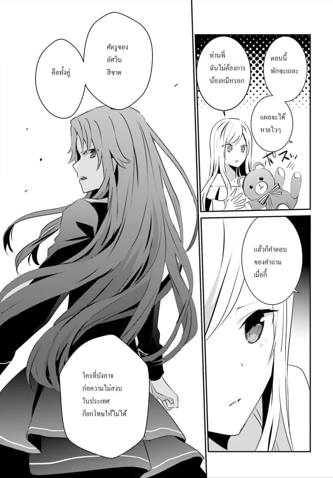 Manga-lc-com อ่านมังงะ อ่านการ์ตูน ออนไลน์ ฟรี Kage no Jitsuryokusha ni Naritakute! อยากเป็นพลังในเงามืด ตอนที่ 1 2 3 4 5 6 7 8 9 10 11 12 13 14 ฟรี ไม่มีโฆษณา Manga-lc - อ่าน มังงะ อ่าน การ์ตูน ออนไลน์ อ่านมังงะ ฟรี