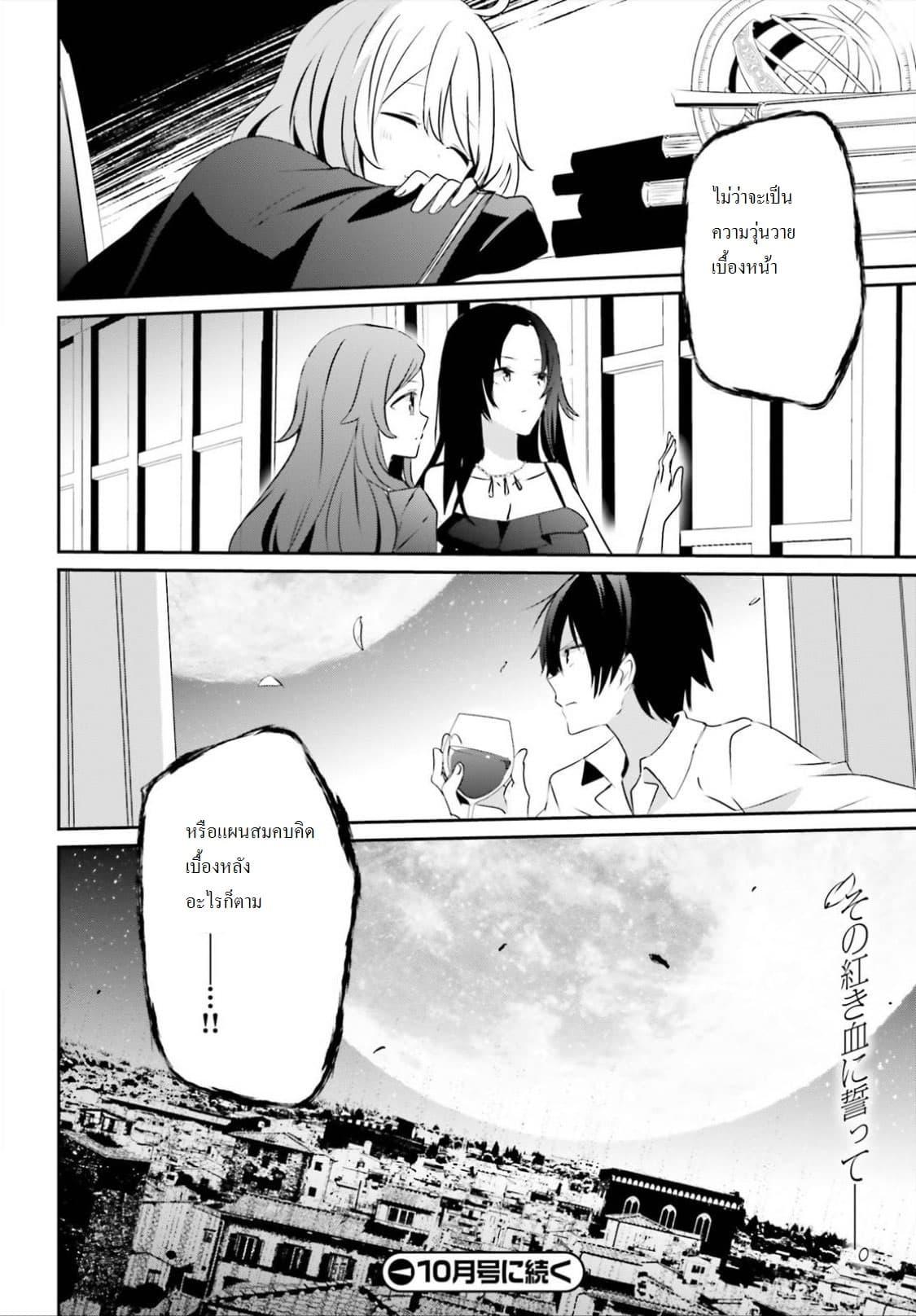 Manga-lc-com อ่านมังงะ อ่านการ์ตูน ออนไลน์ ฟรี Kage no Jitsuryokusha ni Naritakute! อยากเป็นพลังในเงามืด ตอนที่ 1 2 3 4 5 6 7 8 9 10 11 12 13 14 ฟรี ไม่มีโฆษณา Manga-lc - อ่าน มังงะ อ่าน การ์ตูน ออนไลน์ อ่านมังงะ ฟรี