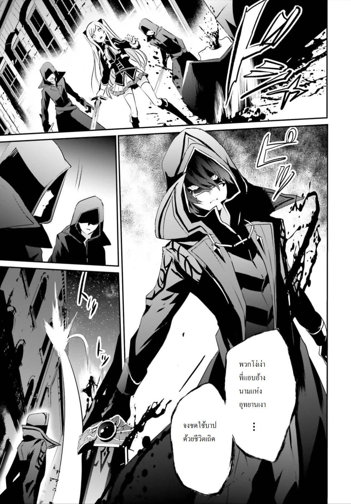 Manga-lc-com อ่านมังงะ อ่านการ์ตูน ออนไลน์ ฟรี Kage no Jitsuryokusha ni Naritakute! อยากเป็นพลังในเงามืด ตอนที่ 1 2 3 4 5 6 7 8 9 10 11 12 13 14 ฟรี ไม่มีโฆษณา Manga-lc - อ่าน มังงะ อ่าน การ์ตูน ออนไลน์ อ่านมังงะ ฟรี