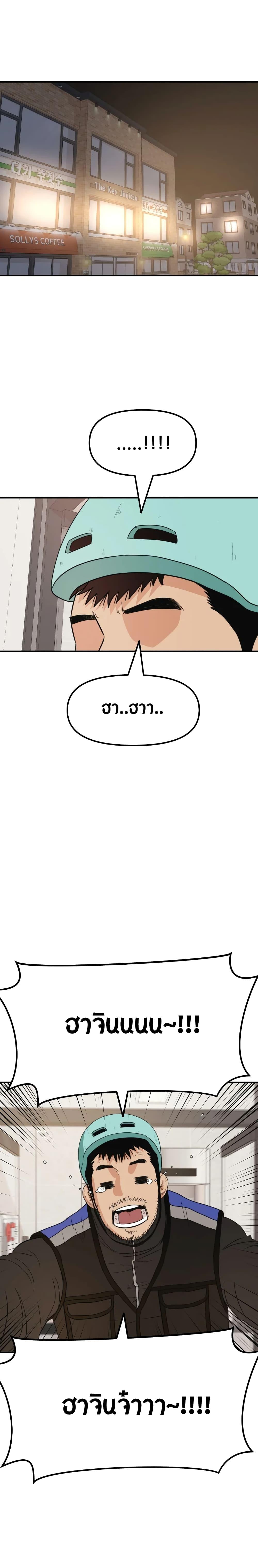 Manga-lc-com อ่านมังงะ อ่านการ์ตูน ออนไลน์ ฟรี Guard Pass ตอนที่ 1 2 3 4 5 6 7 8 9 10 11 12 13 14 ฟรี ไม่มีโฆษณา Manga-lc - อ่าน มังงะ อ่าน การ์ตูน ออนไลน์ อ่านมังงะ ฟรี