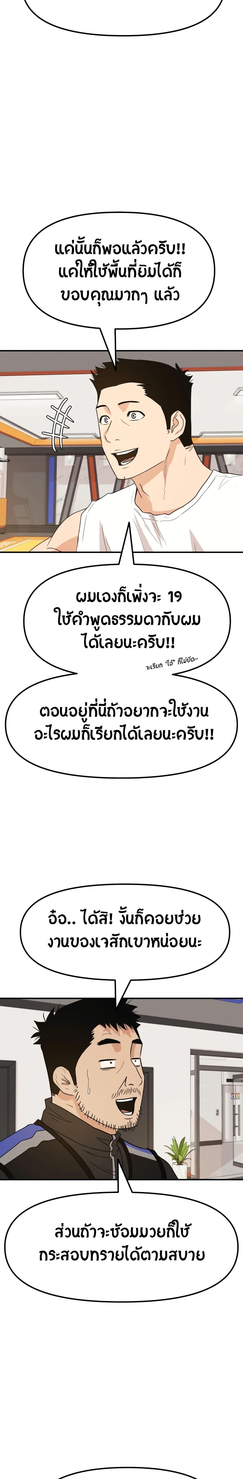 Manga-lc-com อ่านมังงะ อ่านการ์ตูน ออนไลน์ ฟรี Guard Pass ตอนที่ 1 2 3 4 5 6 7 8 9 10 11 12 13 14 ฟรี ไม่มีโฆษณา Manga-lc - อ่าน มังงะ อ่าน การ์ตูน ออนไลน์ อ่านมังงะ ฟรี