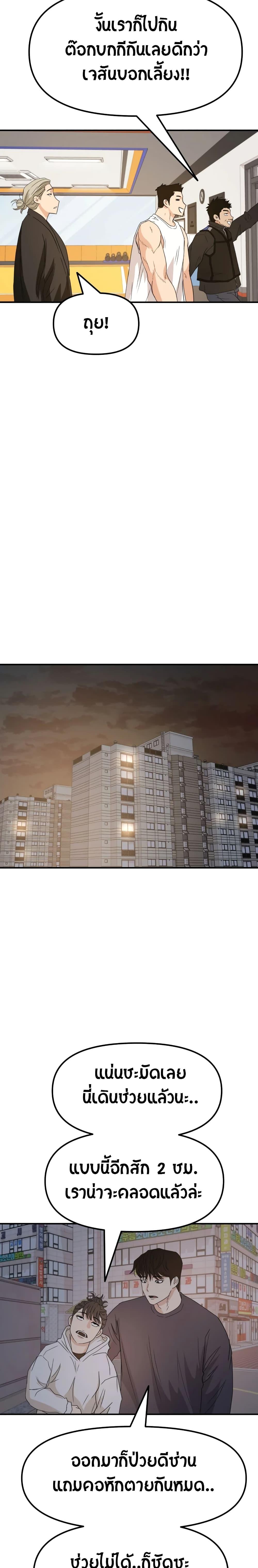 Manga-lc-com อ่านมังงะ อ่านการ์ตูน ออนไลน์ ฟรี Guard Pass ตอนที่ 1 2 3 4 5 6 7 8 9 10 11 12 13 14 ฟรี ไม่มีโฆษณา Manga-lc - อ่าน มังงะ อ่าน การ์ตูน ออนไลน์ อ่านมังงะ ฟรี