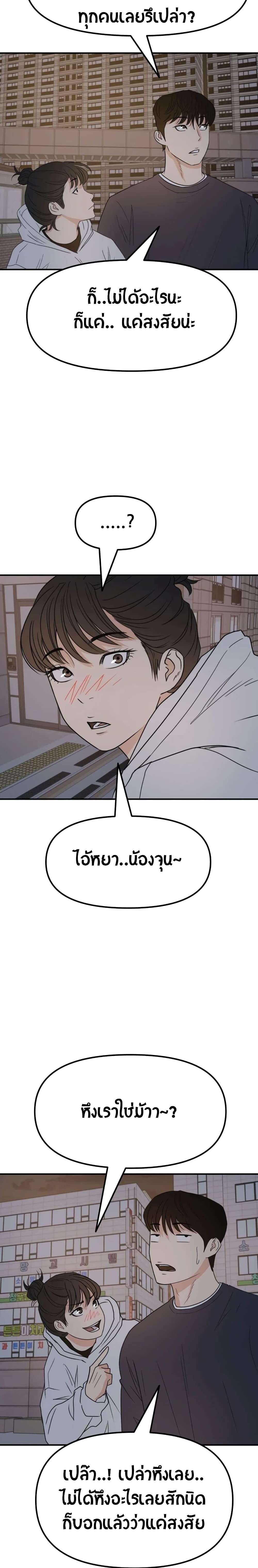Manga-lc-com อ่านมังงะ อ่านการ์ตูน ออนไลน์ ฟรี Guard Pass ตอนที่ 1 2 3 4 5 6 7 8 9 10 11 12 13 14 ฟรี ไม่มีโฆษณา Manga-lc - อ่าน มังงะ อ่าน การ์ตูน ออนไลน์ อ่านมังงะ ฟรี