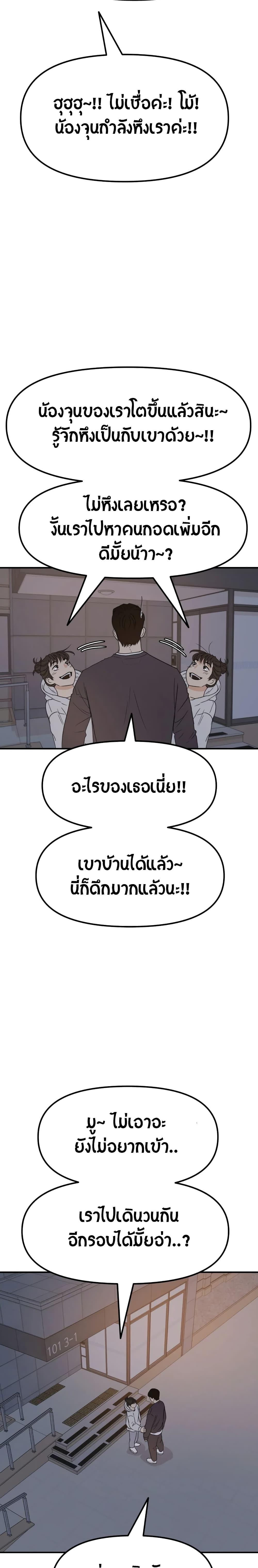 Manga-lc-com อ่านมังงะ อ่านการ์ตูน ออนไลน์ ฟรี Guard Pass ตอนที่ 1 2 3 4 5 6 7 8 9 10 11 12 13 14 ฟรี ไม่มีโฆษณา Manga-lc - อ่าน มังงะ อ่าน การ์ตูน ออนไลน์ อ่านมังงะ ฟรี