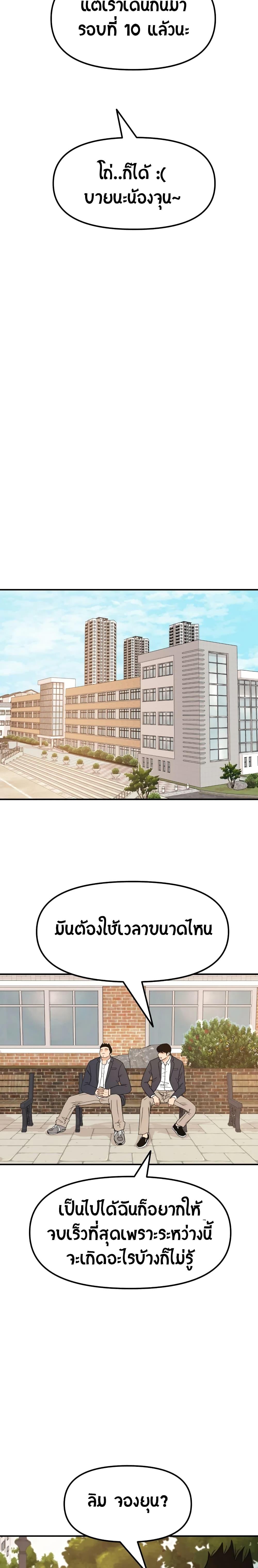 Manga-lc-com อ่านมังงะ อ่านการ์ตูน ออนไลน์ ฟรี Guard Pass ตอนที่ 1 2 3 4 5 6 7 8 9 10 11 12 13 14 ฟรี ไม่มีโฆษณา Manga-lc - อ่าน มังงะ อ่าน การ์ตูน ออนไลน์ อ่านมังงะ ฟรี