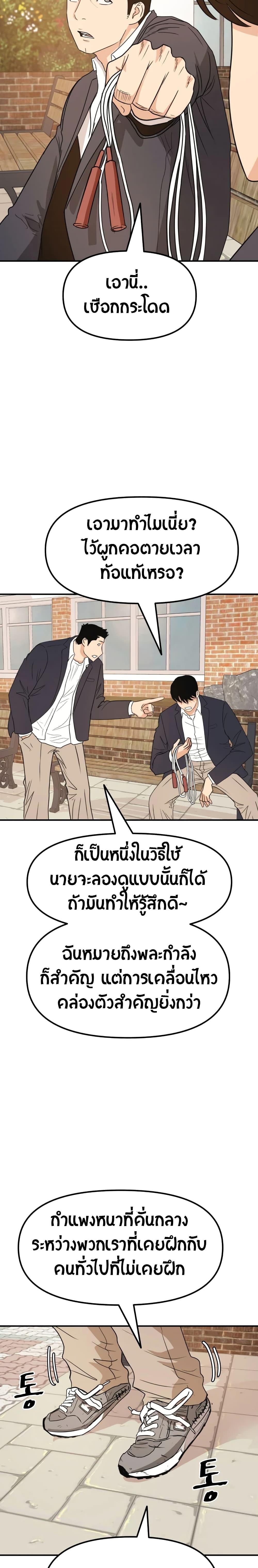 Manga-lc-com อ่านมังงะ อ่านการ์ตูน ออนไลน์ ฟรี Guard Pass ตอนที่ 1 2 3 4 5 6 7 8 9 10 11 12 13 14 ฟรี ไม่มีโฆษณา Manga-lc - อ่าน มังงะ อ่าน การ์ตูน ออนไลน์ อ่านมังงะ ฟรี