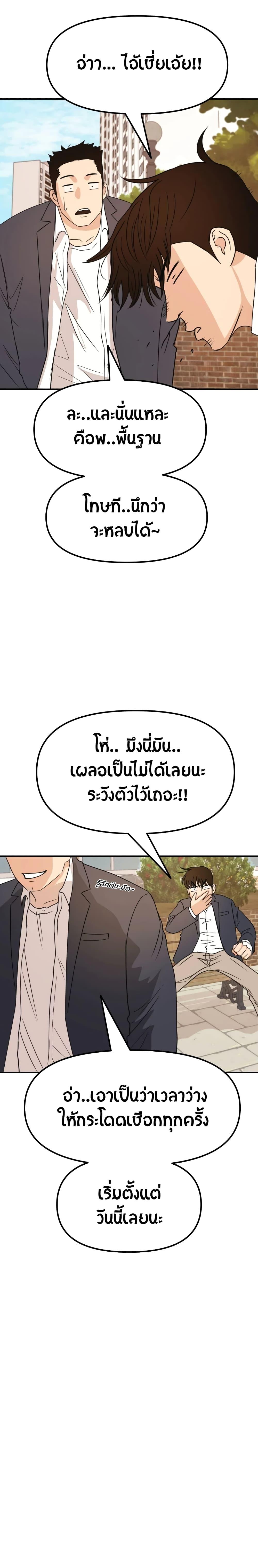 Manga-lc-com อ่านมังงะ อ่านการ์ตูน ออนไลน์ ฟรี Guard Pass ตอนที่ 1 2 3 4 5 6 7 8 9 10 11 12 13 14 ฟรี ไม่มีโฆษณา Manga-lc - อ่าน มังงะ อ่าน การ์ตูน ออนไลน์ อ่านมังงะ ฟรี