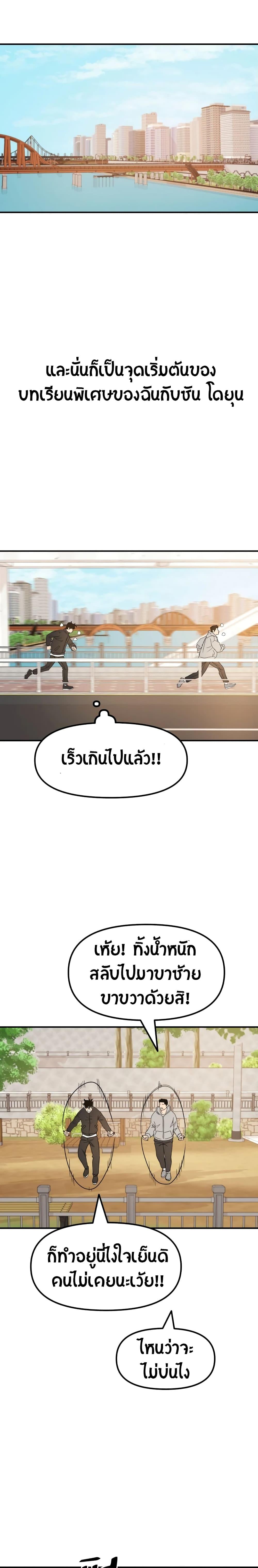 Manga-lc-com อ่านมังงะ อ่านการ์ตูน ออนไลน์ ฟรี Guard Pass ตอนที่ 1 2 3 4 5 6 7 8 9 10 11 12 13 14 ฟรี ไม่มีโฆษณา Manga-lc - อ่าน มังงะ อ่าน การ์ตูน ออนไลน์ อ่านมังงะ ฟรี