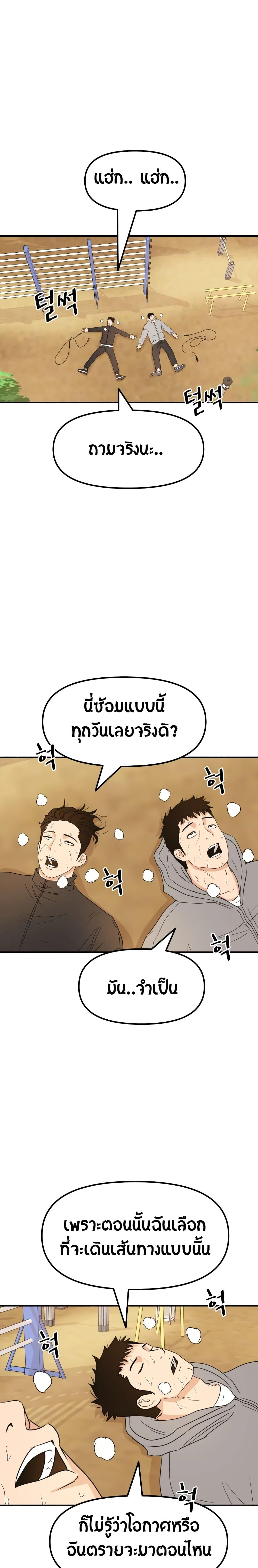 Manga-lc-com อ่านมังงะ อ่านการ์ตูน ออนไลน์ ฟรี Guard Pass ตอนที่ 1 2 3 4 5 6 7 8 9 10 11 12 13 14 ฟรี ไม่มีโฆษณา Manga-lc - อ่าน มังงะ อ่าน การ์ตูน ออนไลน์ อ่านมังงะ ฟรี