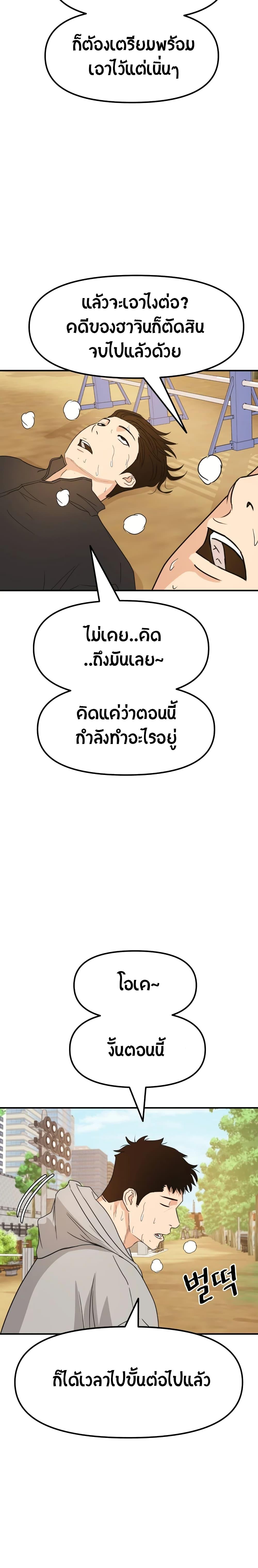 Manga-lc-com อ่านมังงะ อ่านการ์ตูน ออนไลน์ ฟรี Guard Pass ตอนที่ 1 2 3 4 5 6 7 8 9 10 11 12 13 14 ฟรี ไม่มีโฆษณา Manga-lc - อ่าน มังงะ อ่าน การ์ตูน ออนไลน์ อ่านมังงะ ฟรี