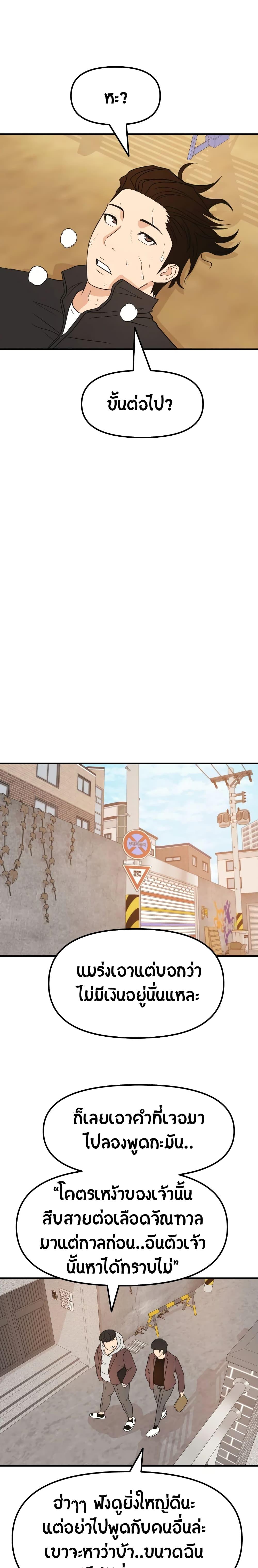 Manga-lc-com อ่านมังงะ อ่านการ์ตูน ออนไลน์ ฟรี Guard Pass ตอนที่ 1 2 3 4 5 6 7 8 9 10 11 12 13 14 ฟรี ไม่มีโฆษณา Manga-lc - อ่าน มังงะ อ่าน การ์ตูน ออนไลน์ อ่านมังงะ ฟรี