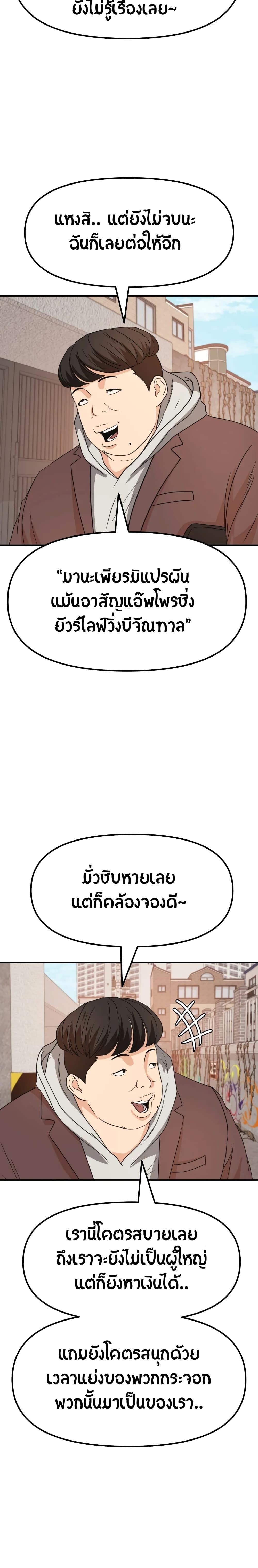 Manga-lc-com อ่านมังงะ อ่านการ์ตูน ออนไลน์ ฟรี Guard Pass ตอนที่ 1 2 3 4 5 6 7 8 9 10 11 12 13 14 ฟรี ไม่มีโฆษณา Manga-lc - อ่าน มังงะ อ่าน การ์ตูน ออนไลน์ อ่านมังงะ ฟรี