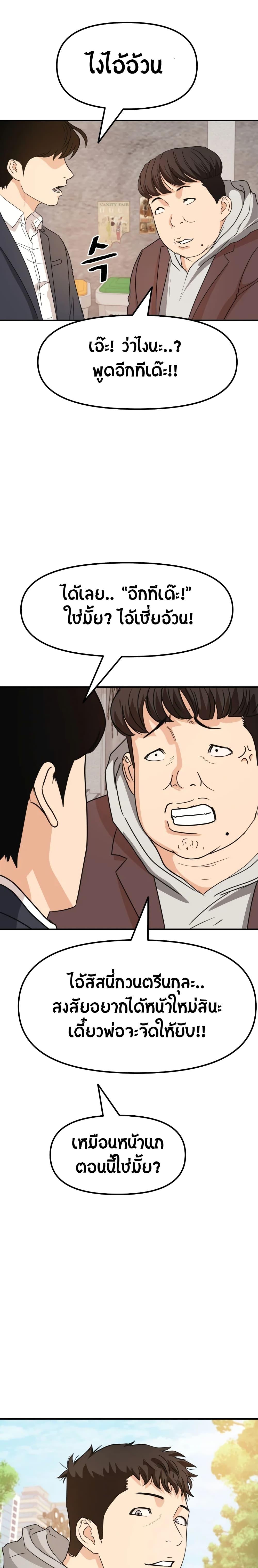 Manga-lc-com อ่านมังงะ อ่านการ์ตูน ออนไลน์ ฟรี Guard Pass ตอนที่ 1 2 3 4 5 6 7 8 9 10 11 12 13 14 ฟรี ไม่มีโฆษณา Manga-lc - อ่าน มังงะ อ่าน การ์ตูน ออนไลน์ อ่านมังงะ ฟรี