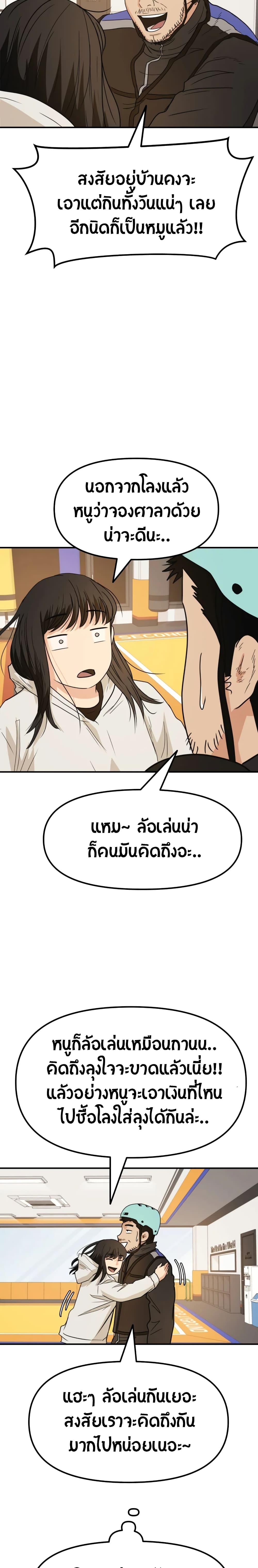 Manga-lc-com อ่านมังงะ อ่านการ์ตูน ออนไลน์ ฟรี Guard Pass ตอนที่ 1 2 3 4 5 6 7 8 9 10 11 12 13 14 ฟรี ไม่มีโฆษณา Manga-lc - อ่าน มังงะ อ่าน การ์ตูน ออนไลน์ อ่านมังงะ ฟรี