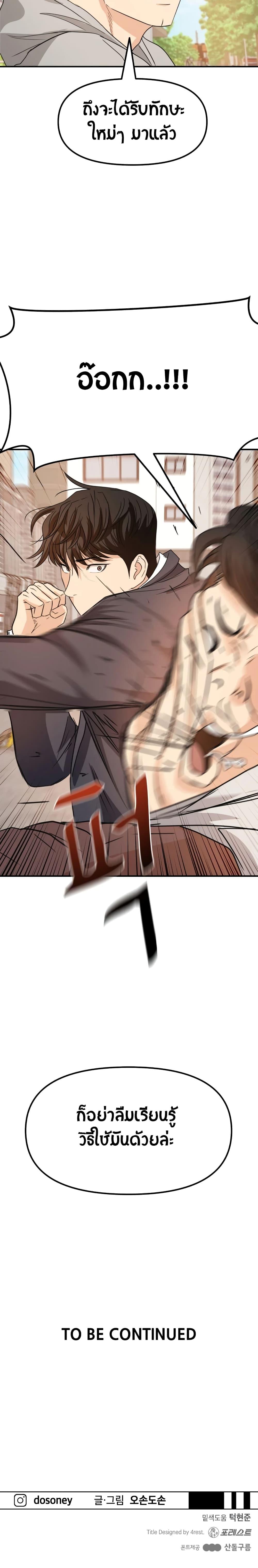 Manga-lc-com อ่านมังงะ อ่านการ์ตูน ออนไลน์ ฟรี Guard Pass ตอนที่ 1 2 3 4 5 6 7 8 9 10 11 12 13 14 ฟรี ไม่มีโฆษณา Manga-lc - อ่าน มังงะ อ่าน การ์ตูน ออนไลน์ อ่านมังงะ ฟรี