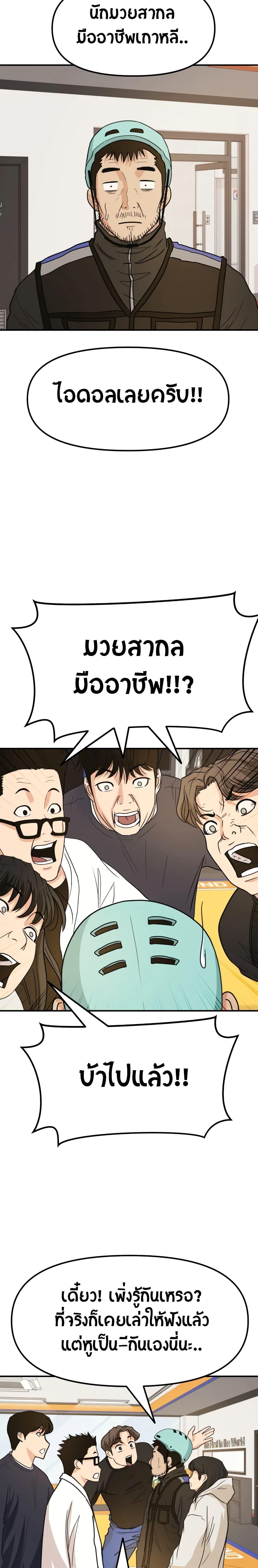 Manga-lc-com อ่านมังงะ อ่านการ์ตูน ออนไลน์ ฟรี Guard Pass ตอนที่ 1 2 3 4 5 6 7 8 9 10 11 12 13 14 ฟรี ไม่มีโฆษณา Manga-lc - อ่าน มังงะ อ่าน การ์ตูน ออนไลน์ อ่านมังงะ ฟรี