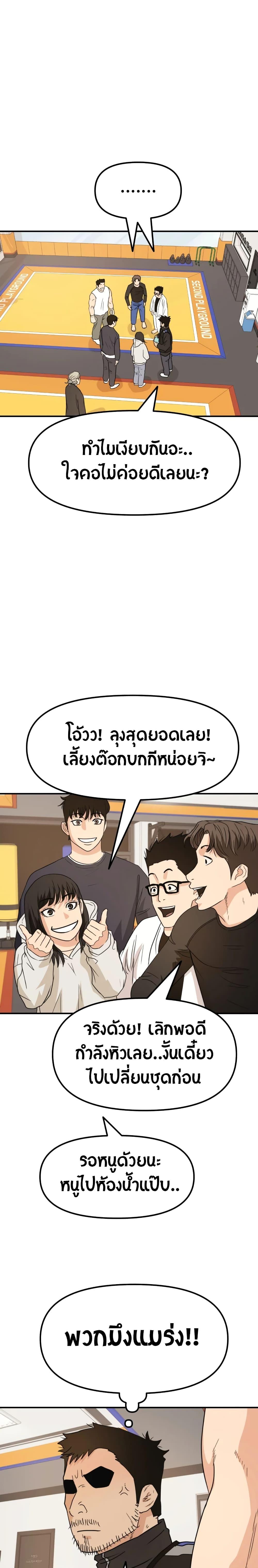 Manga-lc-com อ่านมังงะ อ่านการ์ตูน ออนไลน์ ฟรี Guard Pass ตอนที่ 1 2 3 4 5 6 7 8 9 10 11 12 13 14 ฟรี ไม่มีโฆษณา Manga-lc - อ่าน มังงะ อ่าน การ์ตูน ออนไลน์ อ่านมังงะ ฟรี