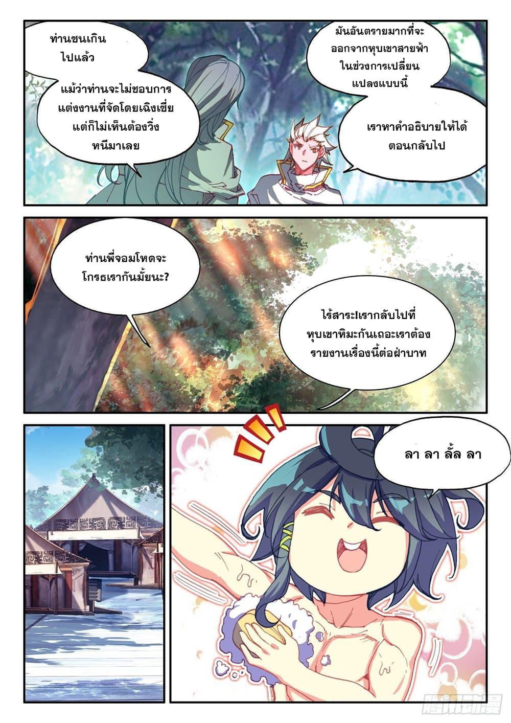 Manga-lc-com อ่านมังงะ อ่านการ์ตูน ออนไลน์ ฟรี Heavenly Jewel Change ตอนที่ 1 2 3 4 5 6 7 8 9 10 11 12 13 14 ฟรี ไม่มีโฆษณา Manga-lc - อ่าน มังงะ อ่าน การ์ตูน ออนไลน์ อ่านมังงะ ฟรี