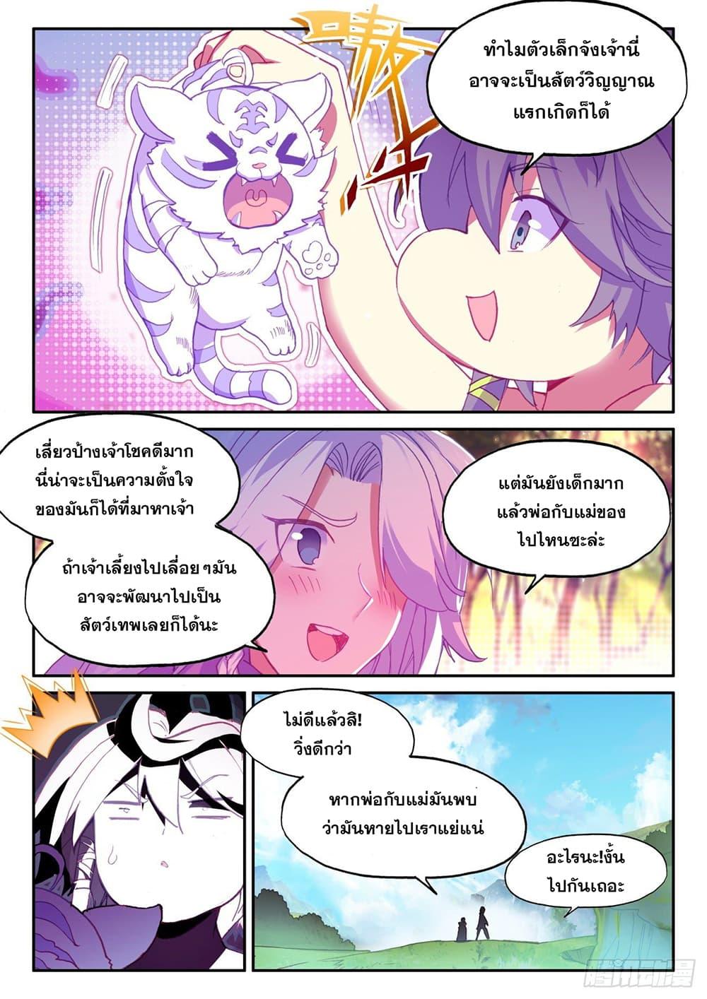 Manga-lc-com อ่านมังงะ อ่านการ์ตูน ออนไลน์ ฟรี Heavenly Jewel Change ตอนที่ 1 2 3 4 5 6 7 8 9 10 11 12 13 14 ฟรี ไม่มีโฆษณา Manga-lc - อ่าน มังงะ อ่าน การ์ตูน ออนไลน์ อ่านมังงะ ฟรี