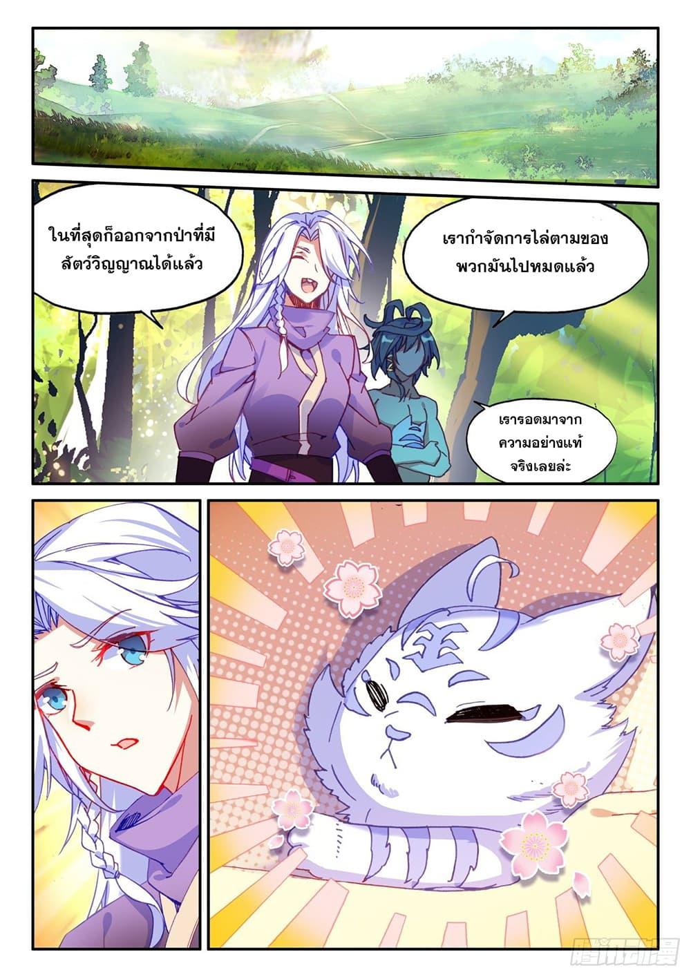 Manga-lc-com อ่านมังงะ อ่านการ์ตูน ออนไลน์ ฟรี Heavenly Jewel Change ตอนที่ 1 2 3 4 5 6 7 8 9 10 11 12 13 14 ฟรี ไม่มีโฆษณา Manga-lc - อ่าน มังงะ อ่าน การ์ตูน ออนไลน์ อ่านมังงะ ฟรี