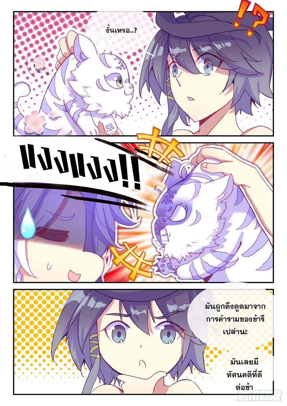 Manga-lc-com อ่านมังงะ อ่านการ์ตูน ออนไลน์ ฟรี Heavenly Jewel Change ตอนที่ 1 2 3 4 5 6 7 8 9 10 11 12 13 14 ฟรี ไม่มีโฆษณา Manga-lc - อ่าน มังงะ อ่าน การ์ตูน ออนไลน์ อ่านมังงะ ฟรี